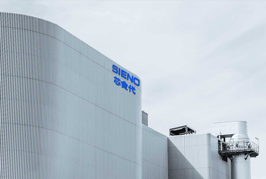 معهد بحوث تكنولوجيا التجفيف والتجميد Sieno (Jiangsu) Co., Ltd
